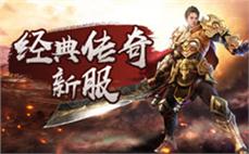 1.76法犸微变传奇：法犸微变，1.76版本传奇私服的新玩法