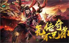 176君临天下传奇，分外欢乐卖掉雷泽项链(神威)？