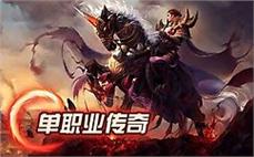 传奇开服时间法师应该怎么增强英雄集体隐身？