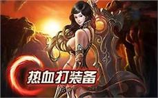 传奇私服db数据还原：数据还原，传奇世界再启