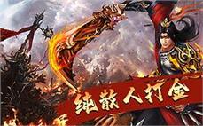 怀旧176传奇亲自教你学习战士神圣战甲术？